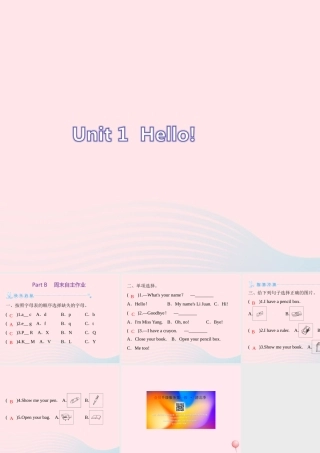 三年级英语上册 Unit 1 Hello Part B周末自主作业课件 人教PEP版-人教PEP小学三年级上册英语课件
