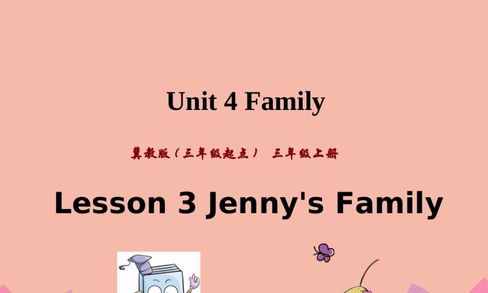三年级英语上册 Unit 4 Family Lesson 3 Jenny’s Family课件 冀教版（三起）-冀教版小学三年级上册英语课件