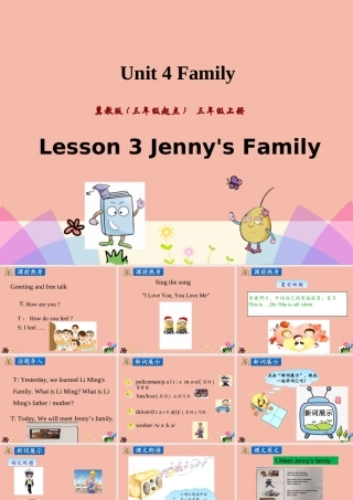三年级英语上册 Unit 4 Family Lesson 3 Jenny’s Family课件 冀教版（三起）-冀教版小学三年级上册英语课件