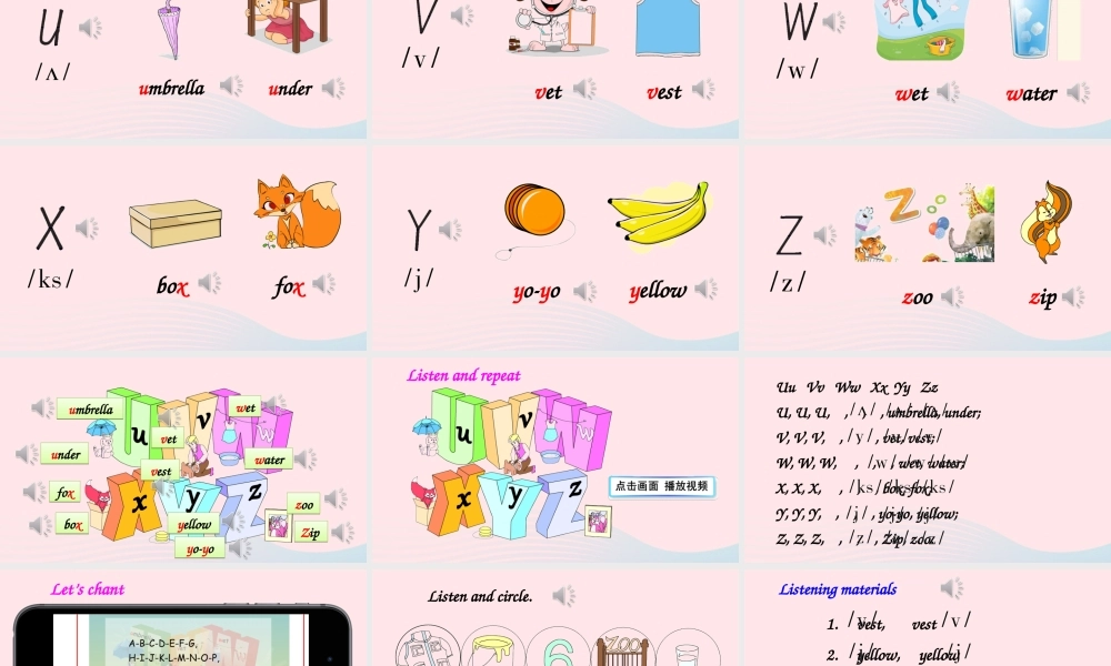 三年级英语上册 Unit 6 Happy birthday Part A 第3课时上课课件+素材 人教PEP