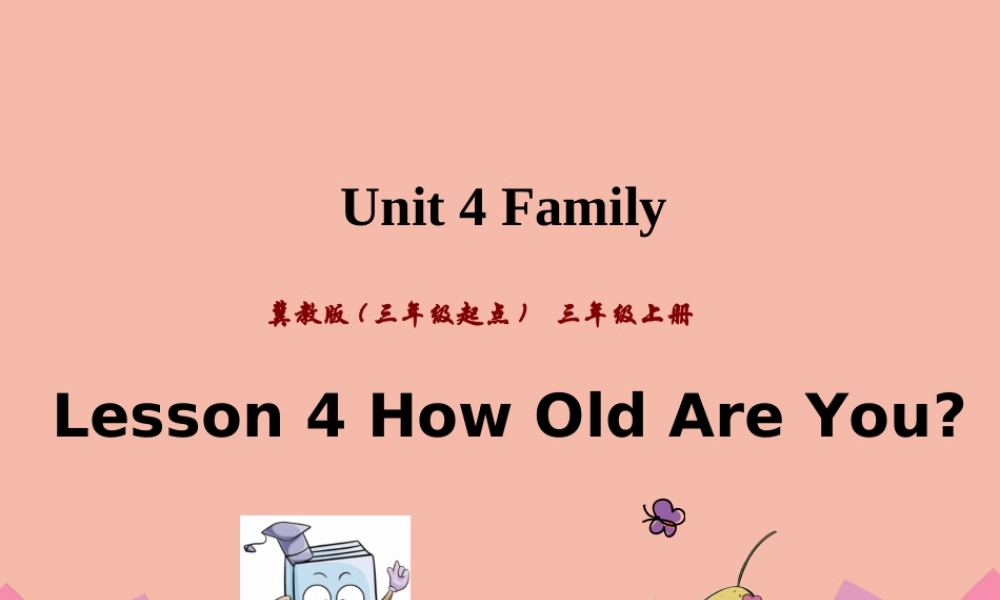 三年级英语上册 Unit 4 Family Lesson 4 How Old Are You课件 冀教版（三起）-冀教版小学三年级上册英语课件