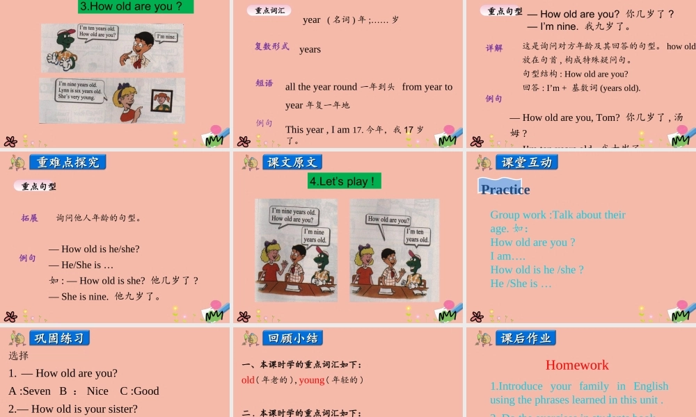 三年级英语上册 Unit 4 Family Lesson 4 How Old Are You课件 冀教版（三起）-冀教版小学三年级上册英语课件
