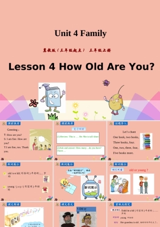 三年级英语上册 Unit 4 Family Lesson 4 How Old Are You课件 冀教版（三起）-冀教版小学三年级上册英语课件