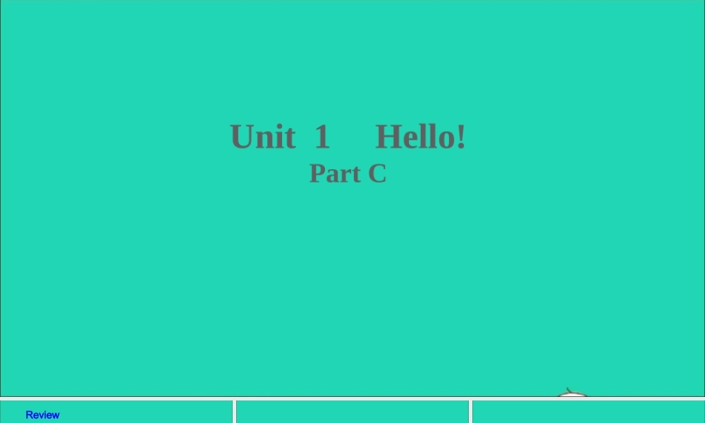 三年级英语上册 Unit 1 Hello Part C课件+素材 陕旅版（三起）