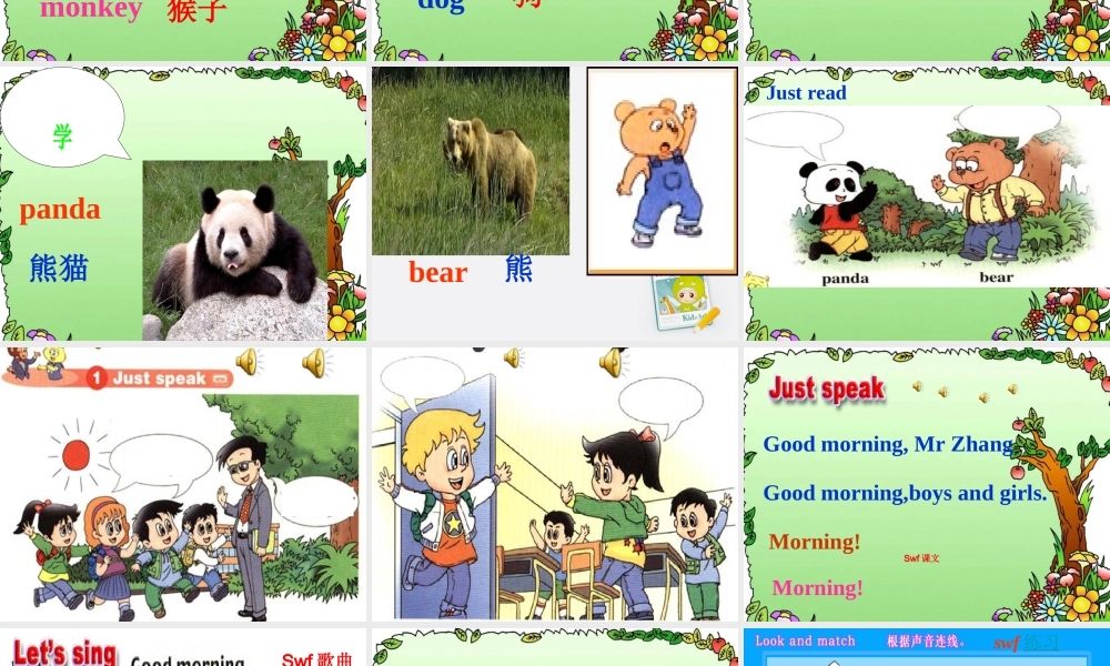 三年级英语上册 Unit 1 Hello! Lesson3课件 人教新版