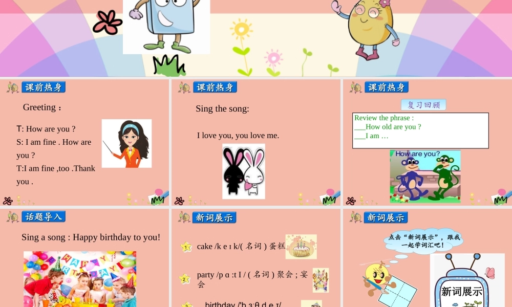 三年级英语上册 Unit 4 Family Lesson 5 Happy Birthday课件 冀教版（三起）-冀教版小学三年级上册英语课件