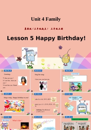 三年级英语上册 Unit 4 Family Lesson 5 Happy Birthday课件 冀教版（三起）-冀教版小学三年级上册英语课件