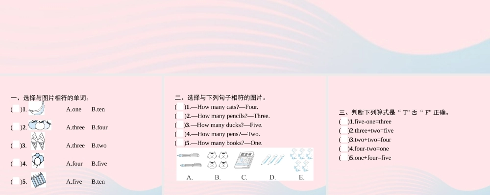 三年级英语上册 Unit 6 Happy birthday Part A（2）Let’s learn Let’s chant作业课件 人教PEP-人教PEP小学三年级上册英语课件