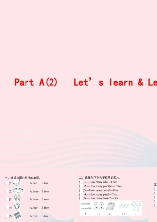 三年级英语上册 Unit 6 Happy birthday Part A（2）Let’s learn Let’s chant作业课件 人教PEP-人教PEP小学三年级上册英语课件