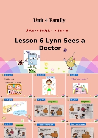 三年级英语上册 Unit 4 Family Lesson 6 Lynn sees a Doctor课件 冀教版（三起）-冀教版小学三年级上册英语课件