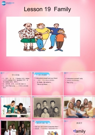 三年级英语上册 Unit 4 Family Lesson 19 Family课件 冀教版（三起）-冀教版小学三年级上册英语课件