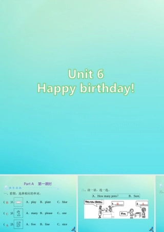 三年级英语上册 Unit 6 Happy birthday Part A（第1课时）练习课件 人教PEP版-人教PEP小学三年级上册英语课件