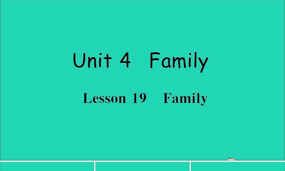 三年级英语上册 Unit 4 Family Lesson 19 Family作业课件 冀教版（三起）-冀教版小学三年级上册英语课件
