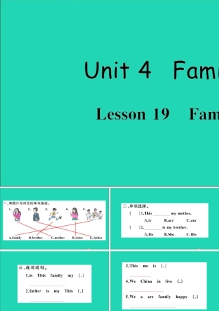 三年级英语上册 Unit 4 Family Lesson 19 Family作业课件 冀教版（三起）-冀教版小学三年级上册英语课件