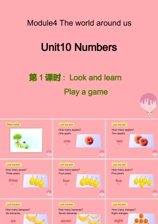 三年级英语上册 Unit 10 Numbers（第1课时）课件 牛津上海版-牛津上海版小学三年级上册英语课件
