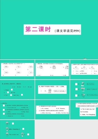 三年级英语上册 Unit 1 Hello第二课时作业课件 湘少版（三起）-湘少版小学三年级上册英语课件