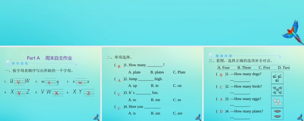 三年级英语上册 Unit 6 Happy birthday Part A周末自主作业练习课件 人教PEP版-人教PEP小学三年级上册英语课件