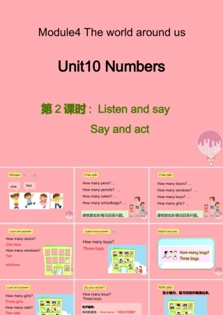 三年级英语上册 Unit 10 Numbers（第2课时）课件 牛津上海版-牛津上海版小学三年级上册英语课件