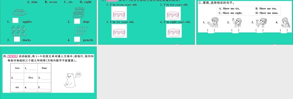 三年级英语上册 Unit 6 Happy birthday Part B Let's learn Let's do作业课件 人教PEP-人教PEP小学三年级上册英语课件