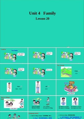 三年级英语上册 Unit 4 Family Lesson 20 Li Ming's Family课件+素材 冀教版（三起）