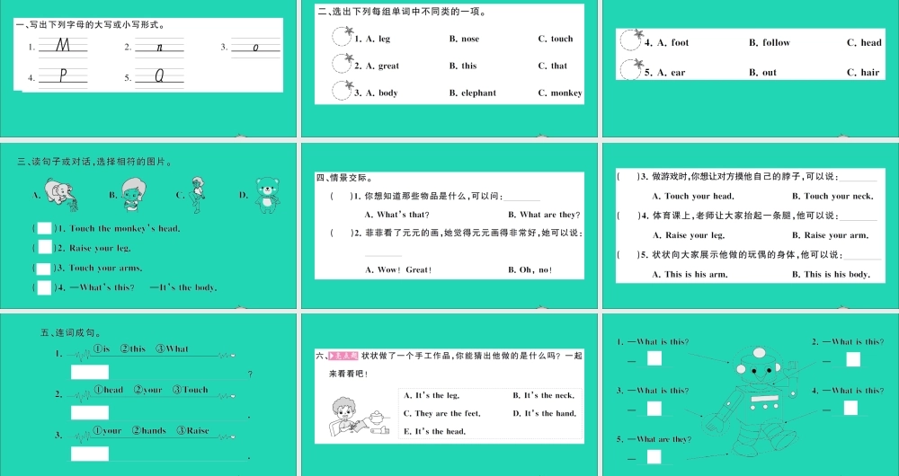 三年级英语上册 Unit 10 Touch your head第二课时作业课件 湘少版（三起）-湘少版小学三年级上册英语课件