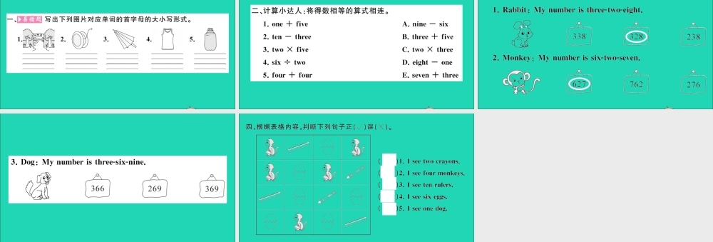 三年级英语上册 Unit 6 Happy birthday Part B Start to read Let's check Let's sing作业课件 人教PEP-人教PEP小学三年级上册英语课件