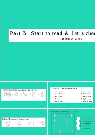 三年级英语上册 Unit 6 Happy birthday Part B Start to read Let's check Let's sing作业课件 人教PEP-人教PEP小学三年级上册英语课件