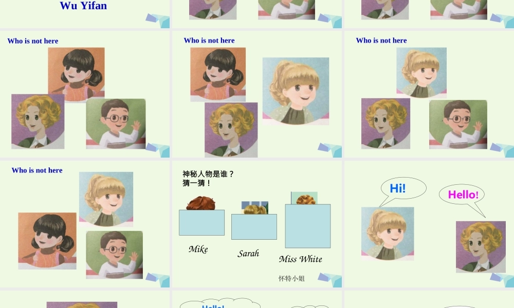 三年级英语上册 Unit 1 Hello课件 苏教译林版-人教版小学三年级上册英语课件