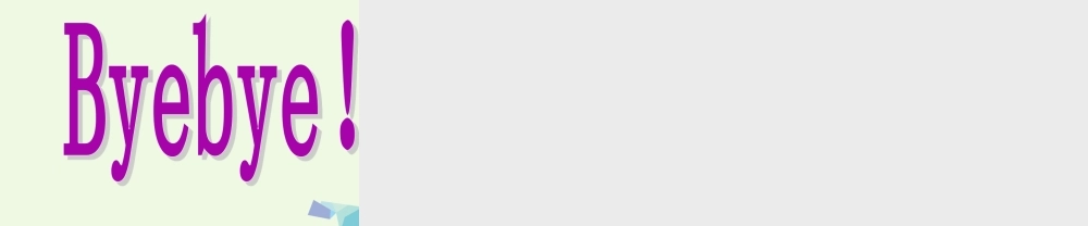 三年级英语上册 Unit 1 Hello课件 湘少版-湘少版小学三年级上册英语课件