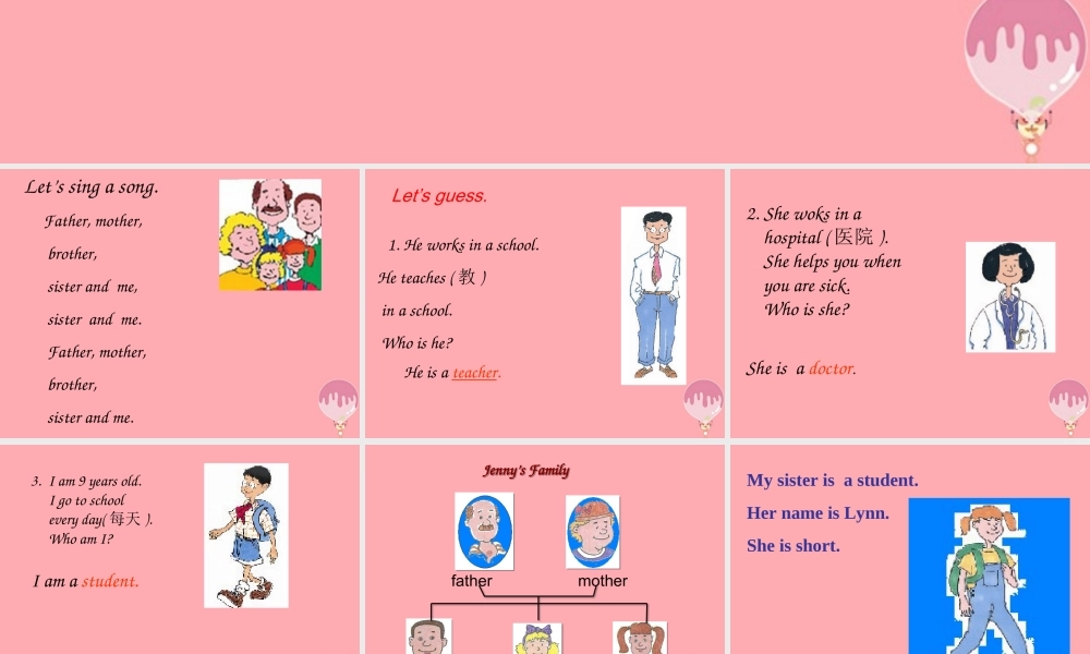三年级英语上册 Unit 4 Family lesson 21 jenny's family课件 冀教版（三起）-冀教版小学三年级上册英语课件