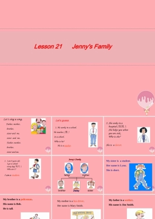 三年级英语上册 Unit 4 Family lesson 21 jenny's family课件 冀教版（三起）-冀教版小学三年级上册英语课件