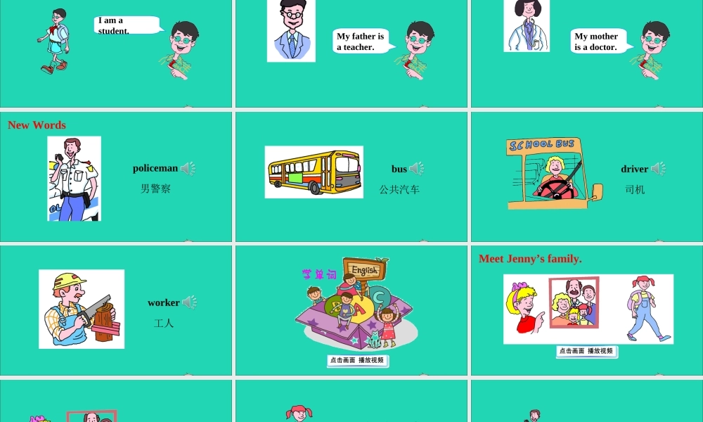 三年级英语上册 Unit 4 Family Lesson 21 Jenny's Family课件+素材 冀教版（三起）