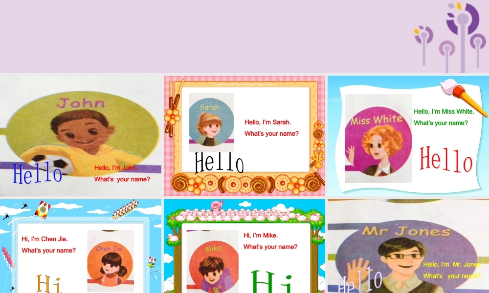 三年级英语上册 Unit 1 Hello课件1 人教PEP版-人教PEP小学三年级上册英语课件