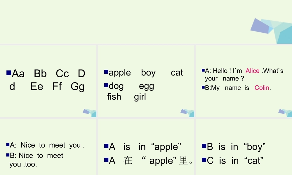 三年级英语上册 Unit 1 Hello课件1 陕旅版-陕旅版小学三年级上册英语课件
