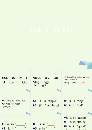 三年级英语上册 Unit 1 Hello课件1 陕旅版-陕旅版小学三年级上册英语课件