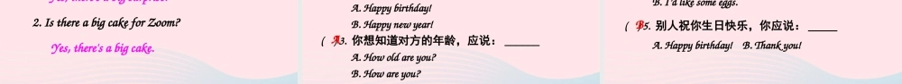 三年级英语上册 Unit 6 Happy birthday Part B 第3课时备用课件+素材 人教PEP