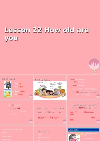 三年级英语上册 Unit 4 Family lesson 22 how old are you1课件 冀教版（三起）-冀教版小学三年级上册英语课件