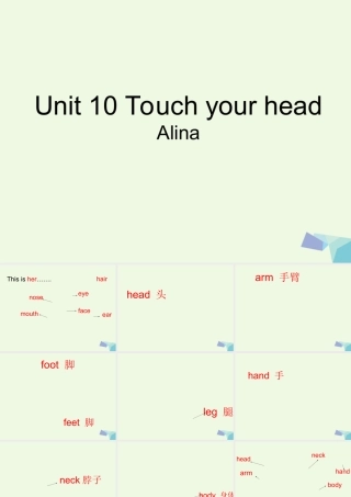 三年级英语上册 Unit 10 Touch yout head课件 湘少版-湘少版小学三年级上册英语课件
