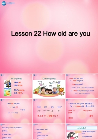 三年级英语上册 Unit 4 Family Lesson 22 How old are you课件 冀教版（三起）-冀教版小学三年级上册英语课件