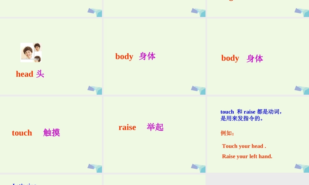 三年级英语上册 Unit 10 Touch yout head课件1 湘少版-湘少版小学三年级上册英语课件