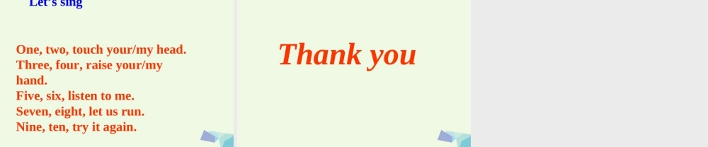 三年级英语上册 Unit 10 Touch yout head课件1 湘少版-湘少版小学三年级上册英语课件