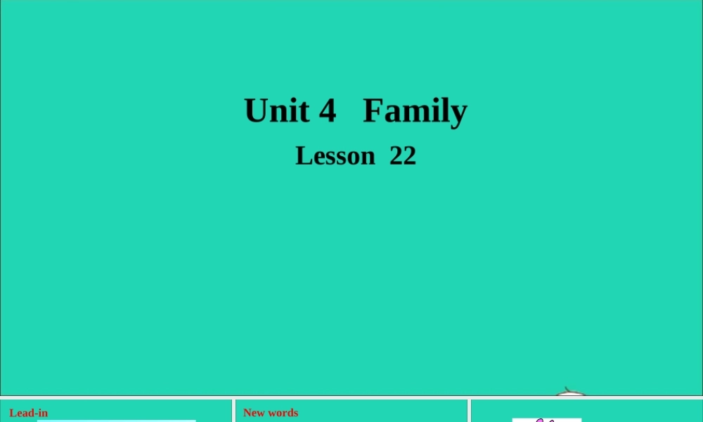 三年级英语上册 Unit 4 Family Lesson 22 How Old Are You课件+素材 冀教版（三起）