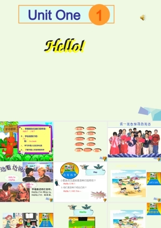 三年级英语上册 Unit 1 Hello课件1 湘少版-湘少版小学三年级上册英语课件