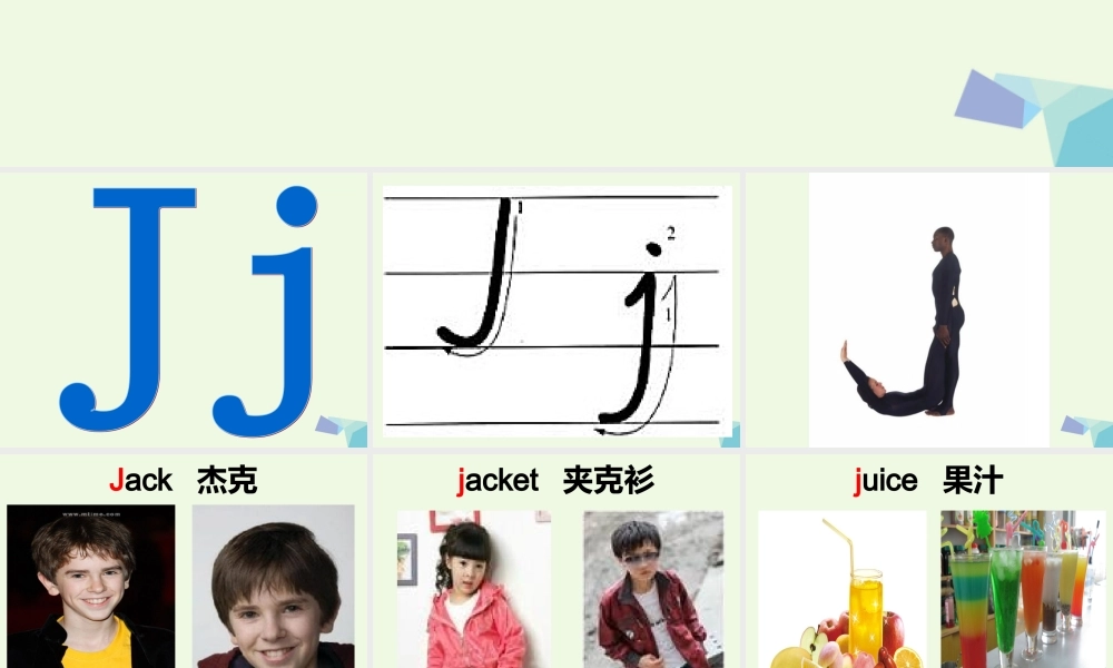 三年级英语上册 Unit 10 Touch yout head课件2 湘少版-湘少版小学三年级上册英语课件