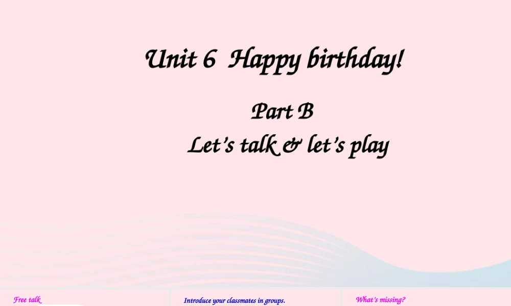 三年级英语上册 Unit 6 Happy birthday Part B 第4课时上课课件+素材 人教PEP