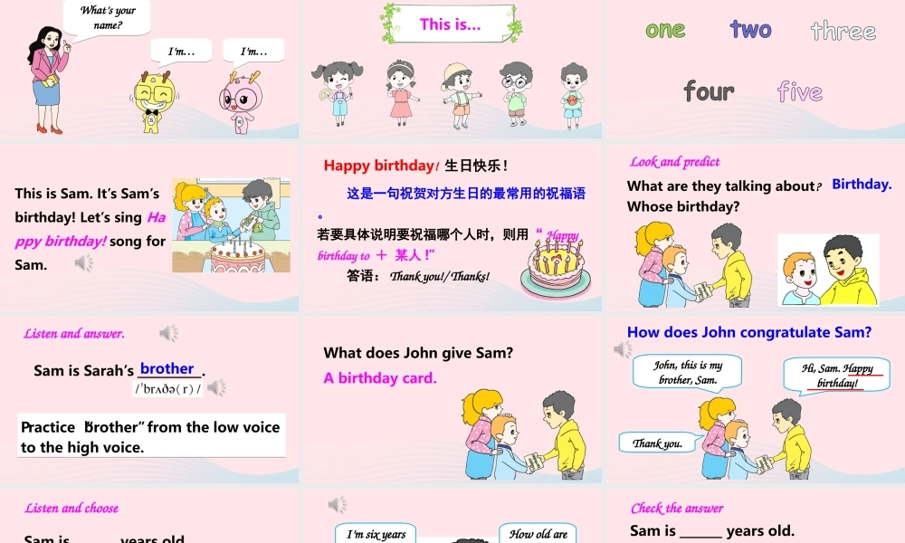 三年级英语上册 Unit 6 Happy birthday Part B 第4课时上课课件+素材 人教PEP