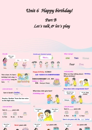三年级英语上册 Unit 6 Happy birthday Part B 第4课时上课课件+素材 人教PEP