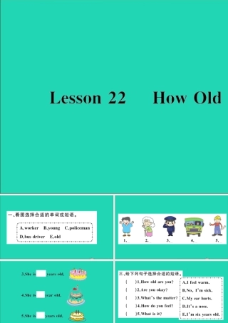 三年级英语上册 Unit 4 Family Lesson 22 How Old Are You作业课件 冀教版（三起）-冀教版小学三年级上册英语课件