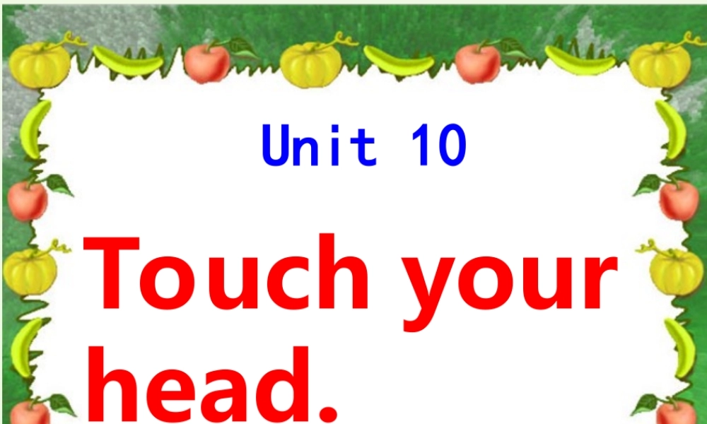 三年级英语上册 Unit 10 Touch yout head课件3 湘少版-湘少版小学三年级上册英语课件