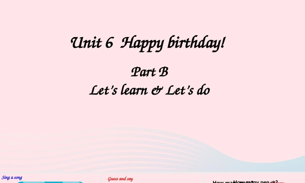 三年级英语上册 Unit 6 Happy birthday Part B 第5课时上课课件+素材 人教PEP